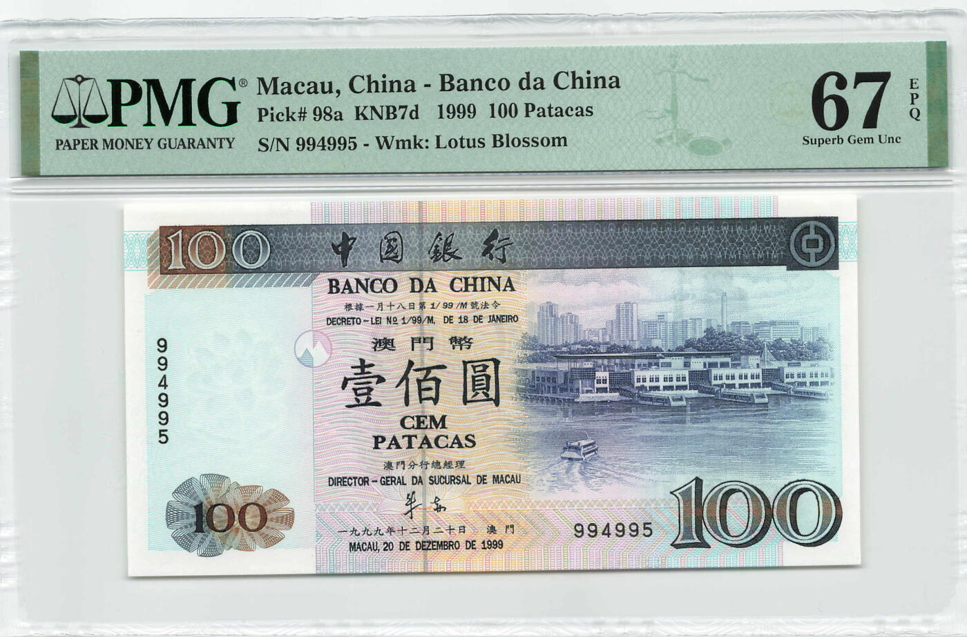 小福收藏拍卖第179期 评级币精选场 本期有老挝1957年50基普样钞 意大利200百多年前超大幅老钞 摩洛哥1968年50迪拉姆 法属安的列斯1963年10法郎 香港政府1元乔治六世以及大量越南 奥地利 马耳他 阿尔及利亚 丹麦等多国精美高分珍稀老钞精品纸币 中国 澳门中国银行 1999年 100元 罕见无冠号版 趣味号 数3 PMG67 EPQ 亚军分