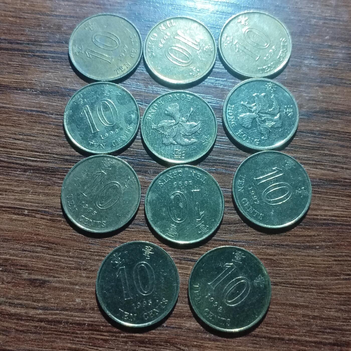 林 专场 硬币外币专场（第五期）接代拍 香港一毫一组