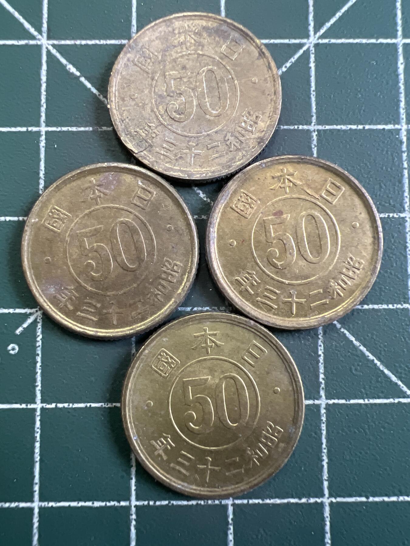 第816期  硬币专场 （无押金，捡漏，全场50包邮，偏远地区除外，接收代拍业务，本店十天发一次货） 日本五十钱  4枚