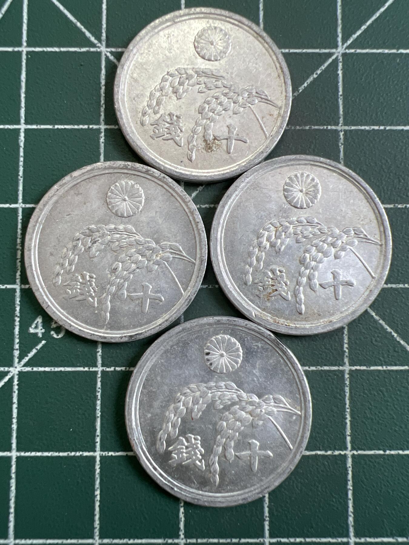 第832期  硬币专场 （无押金，捡漏，全场50包邮，偏远地区除外，接收代拍业务，本店十天发一次货） 日本十钱  4枚