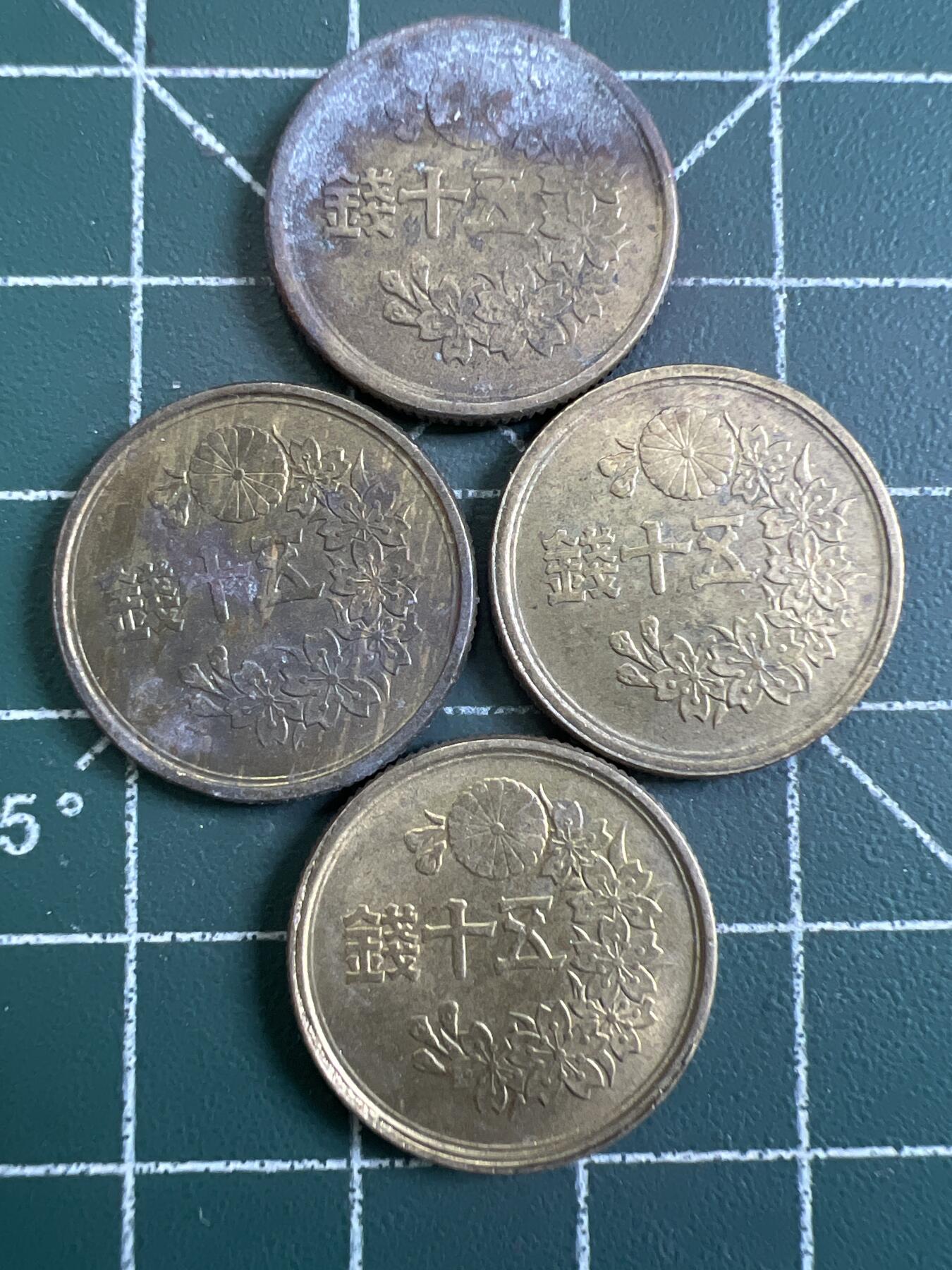 第813期  硬币专场 （无押金，捡漏，全场50包邮，偏远地区除外，接收代拍业务，本店十天发一次货） 日本五十钱  4枚