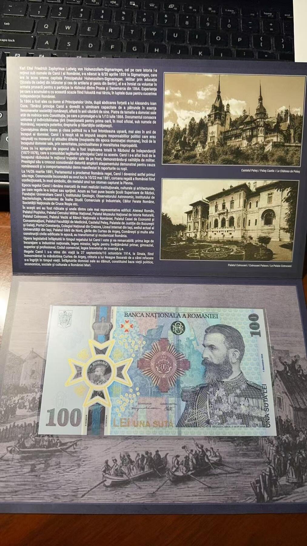 🐉甜小邱世界纸币收藏🐉第127期💐 无3457仅012组成靓号 全新UNC 罗马尼亚 100列伊 纪念钞 带原册 2024