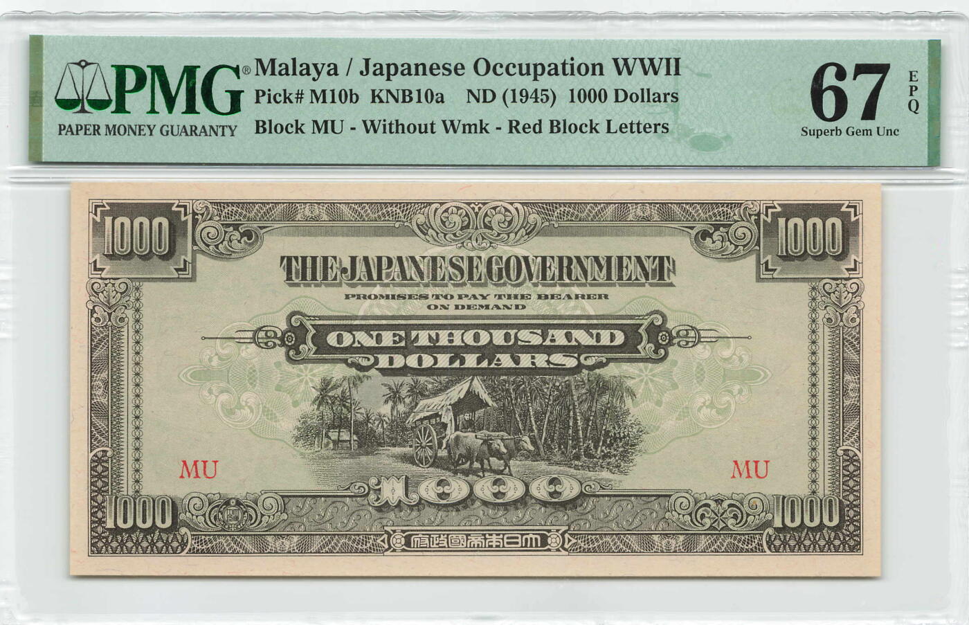 小福收藏拍卖第179期 评级币精选场 本期有老挝1957年50基普样钞 意大利200百多年前超大幅老钞 摩洛哥1968年50迪拉姆 法属安的列斯1963年10法郎 香港政府1元乔治六世以及大量越南 奥地利 马耳他 阿尔及利亚 丹麦等多国精美高分珍稀老钞精品纸币 马来亚 1945年 1000元 日本占领军票 PMG67 EPQ 亚军分（冠军分仅1枚）