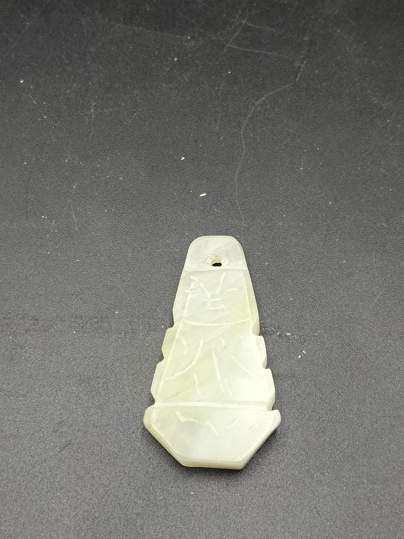 28期拍卖 岫玉