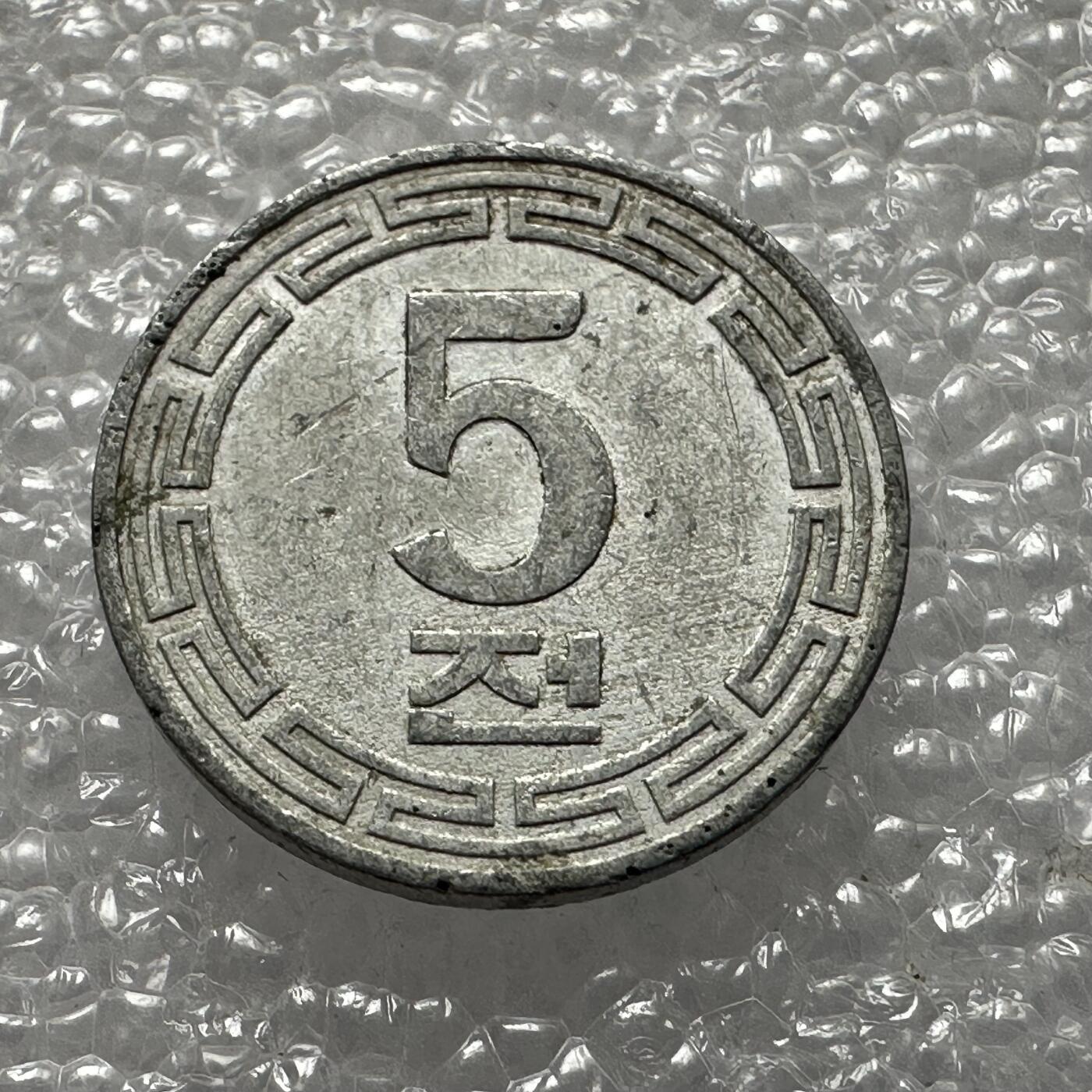 First