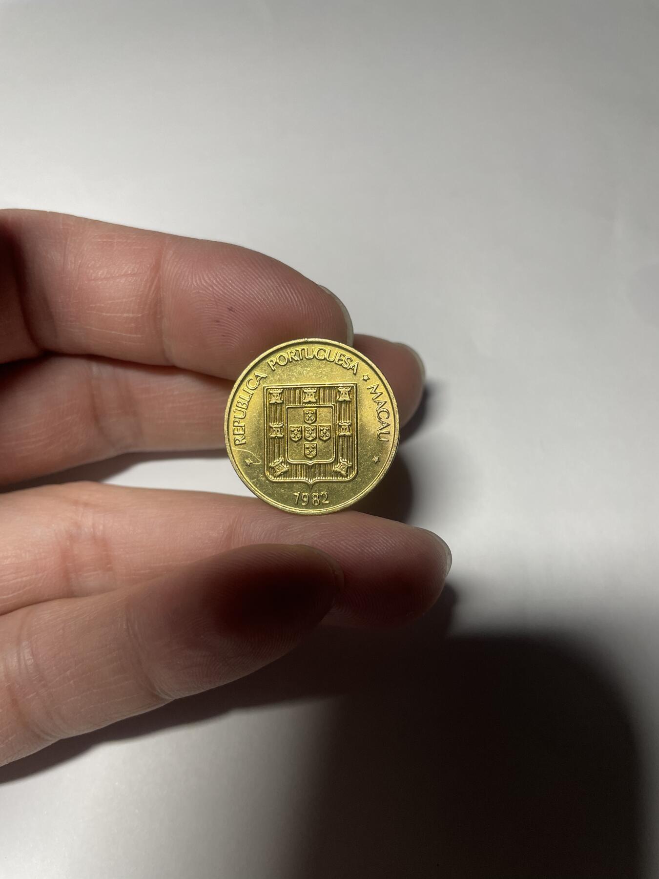 每日一拍，2025年集古藏今外币拍卖第一期-第7场—（总第197拍），可以寄存60天，满160元包邮。 1982年澳门五毫