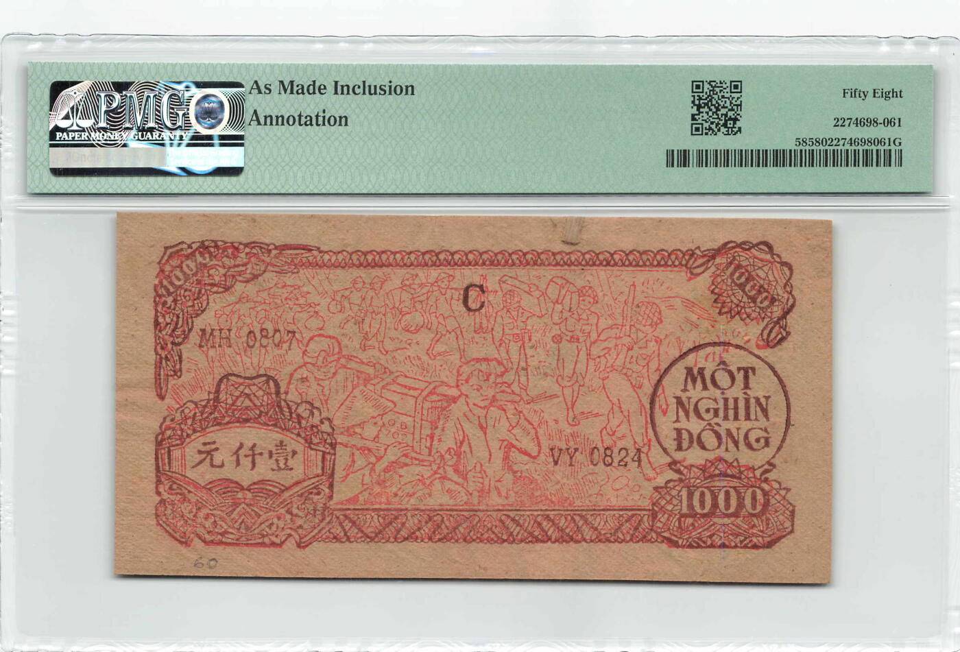 小福收藏拍卖第179期 评级币精选场 本期有老挝1957年50基普样钞 意大利200百多年前超大幅老钞 摩洛哥1968年50迪拉姆 法属安的列斯1963年10法郎 香港政府1元乔治六世以及大量越南 奥地利 马耳他 阿尔及利亚 丹麦等多国精美高分珍稀老钞精品纸币 越南 1950-51年 1000盾 草纸票 该版最高值 PMG58