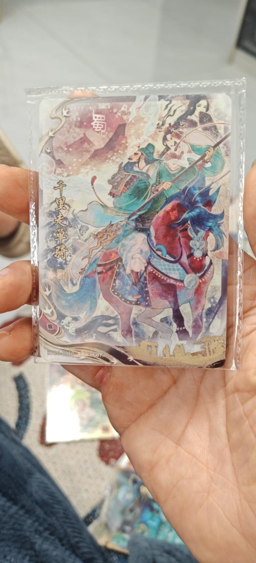 秋原瞳小店第7期（为了卡友节省，以后发都是普快.需要顺丰私聊，这次也送卡游各种卡位，祝大家新年快乐） 卡游三国千古一瞬千里走单骑