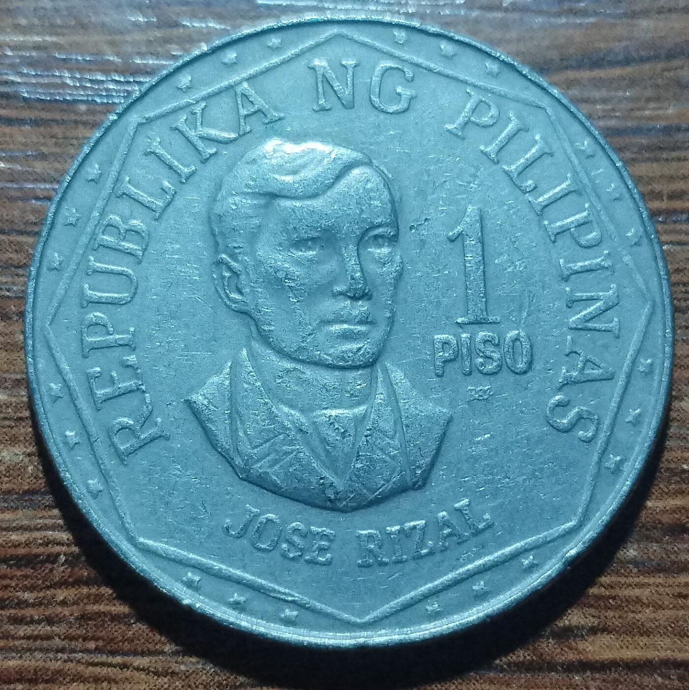 林 专场 硬币外币专场（第五期）接代拍 1981年菲律宾1比索