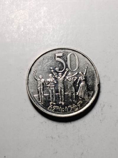 20250120 埃塞俄比亚