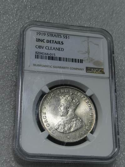 天下钱庄专场欢迎参拍 年初六发货 - NGC UNC 1919乔治五世海峡一元银币