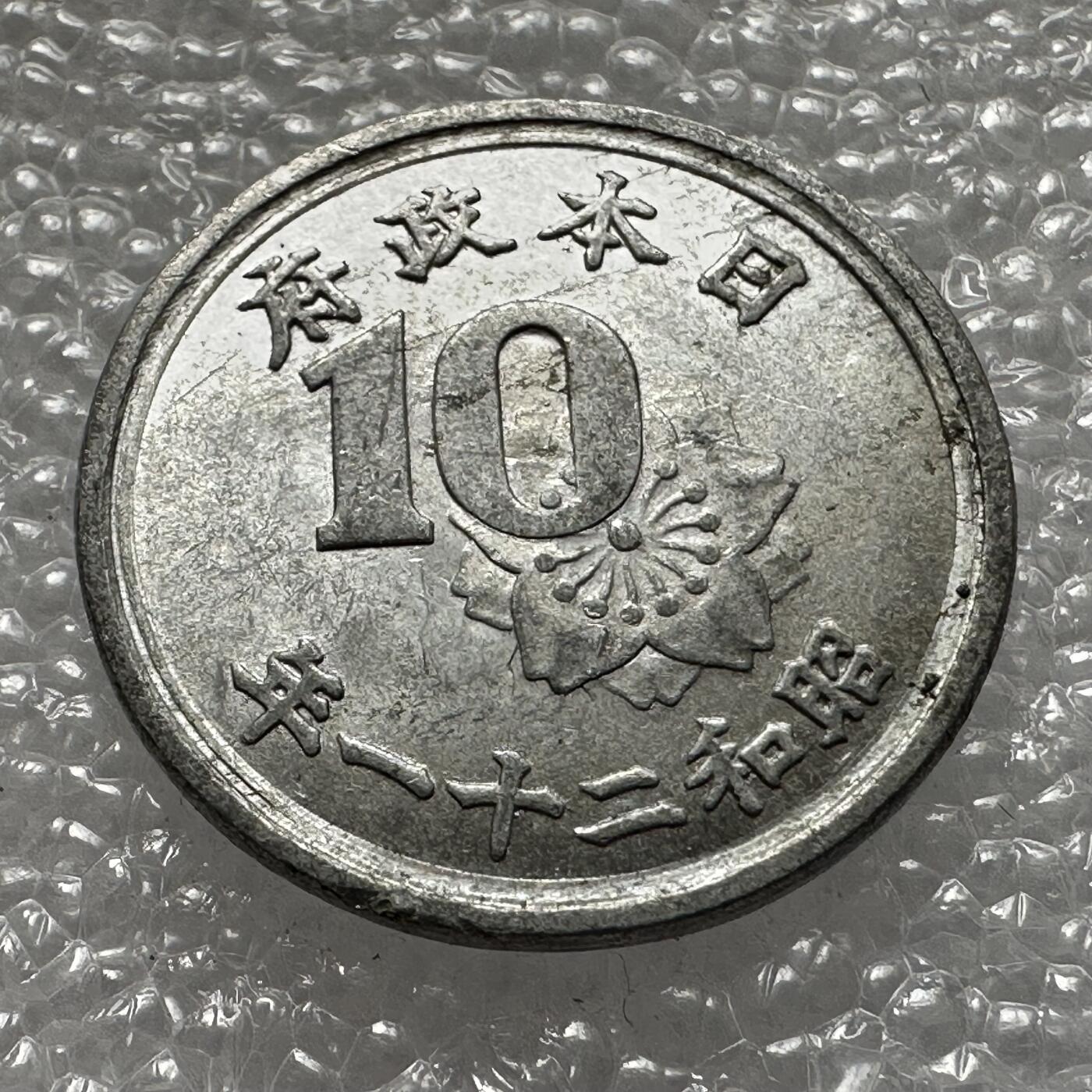 First