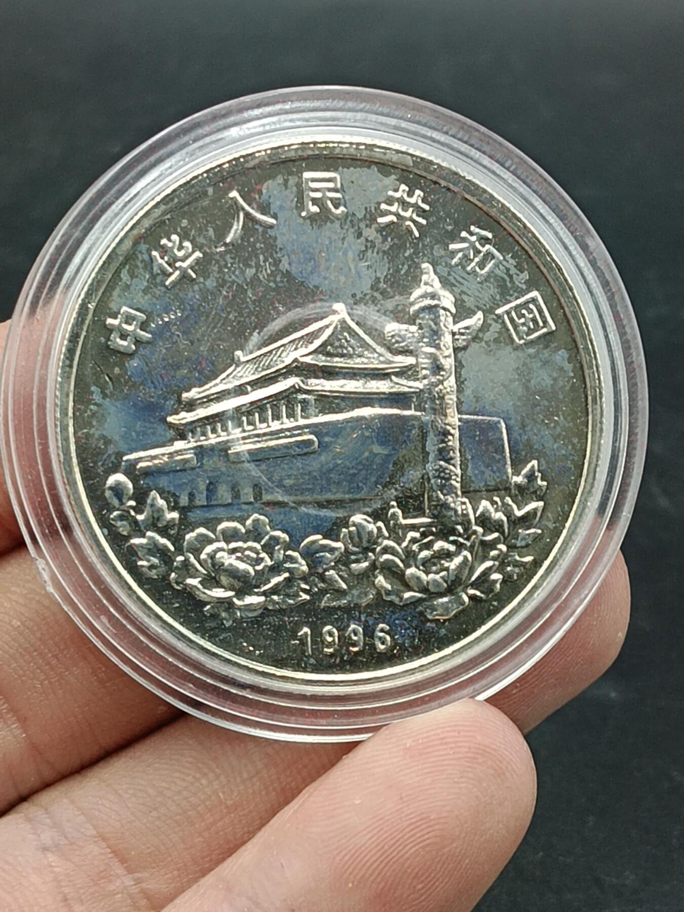 28期拍卖 纪念章