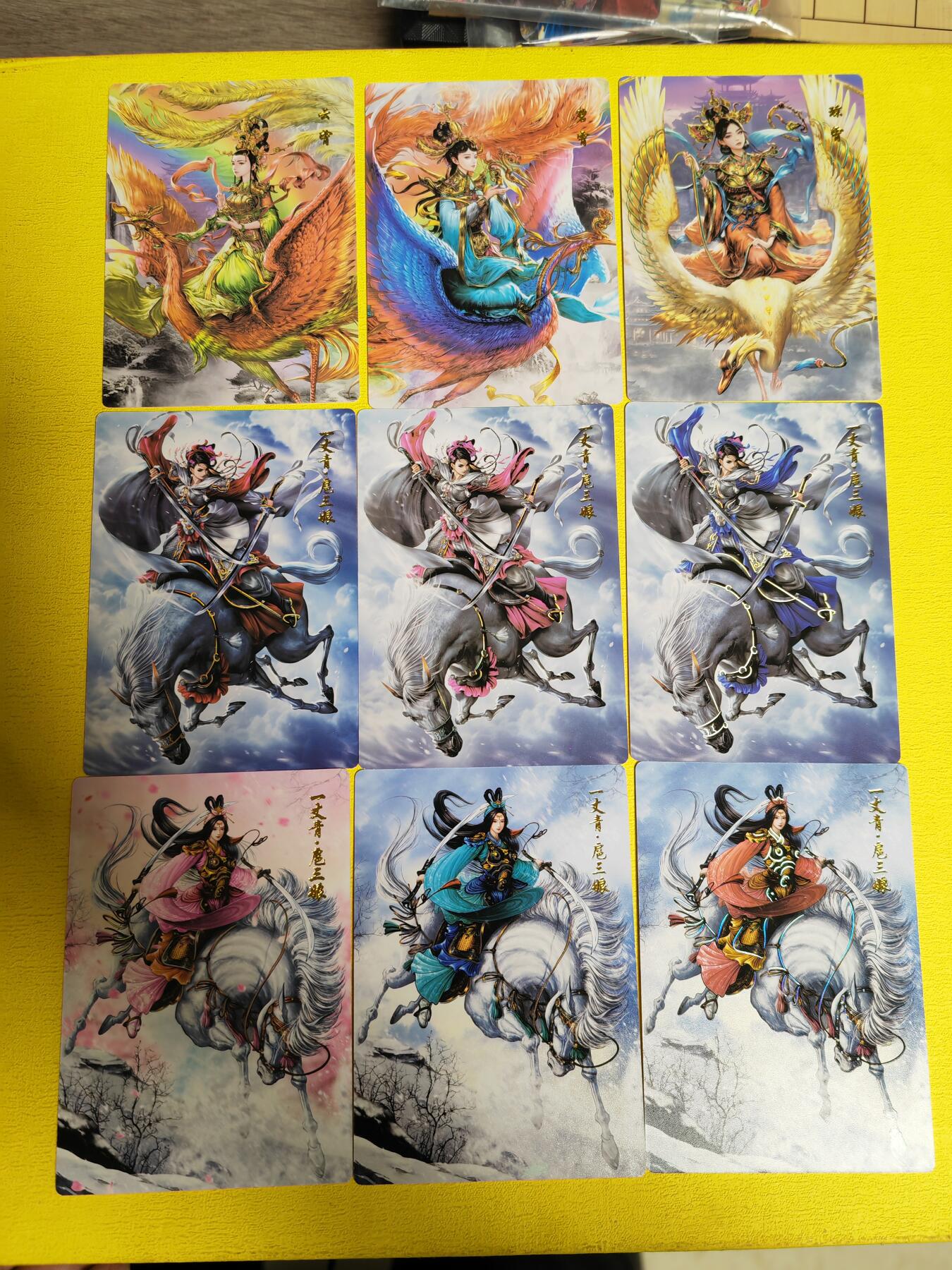 阳大大卡牌超级大甩拍第36期（周二晚上九点截拍，持续收拍品，进群福利早知道） 2024年 贾志鹏封神谱 大卡道出品 11张幻彩普卡小套：杆子三宵娘娘/贾志鹏扈三娘/张建东赵公明/杆子谷粒三娘三色