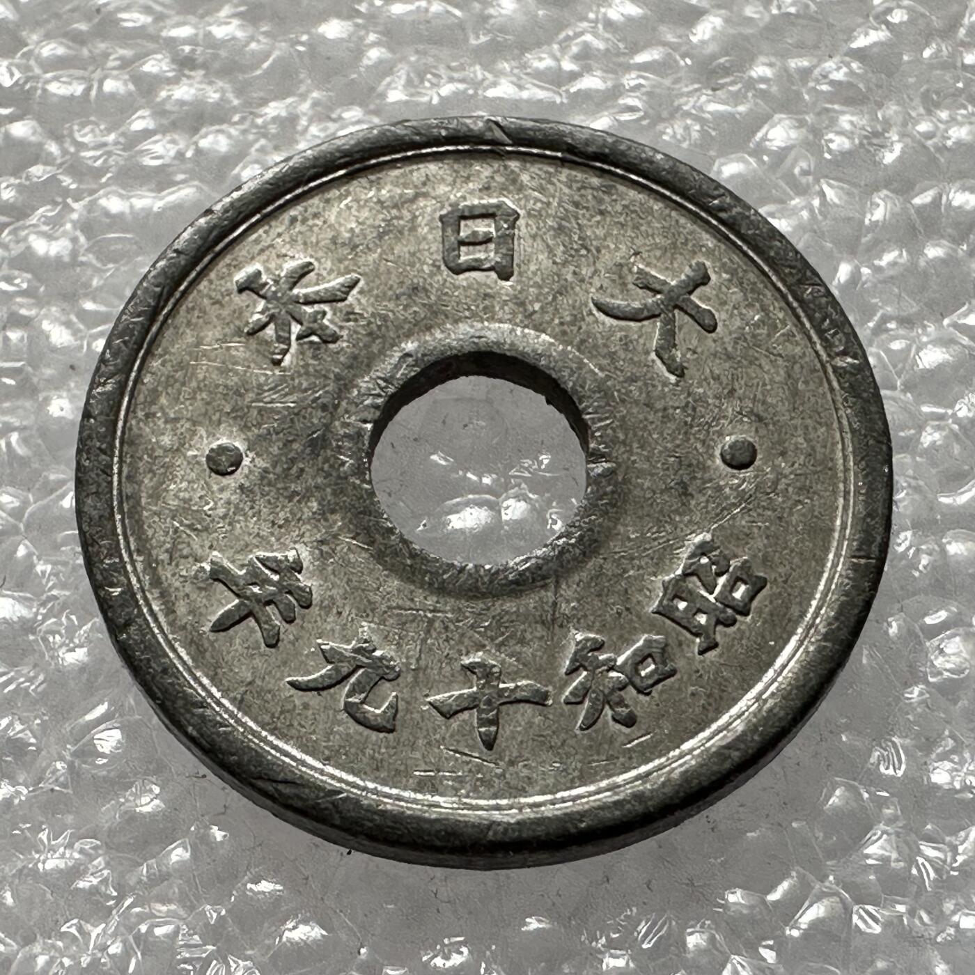 First