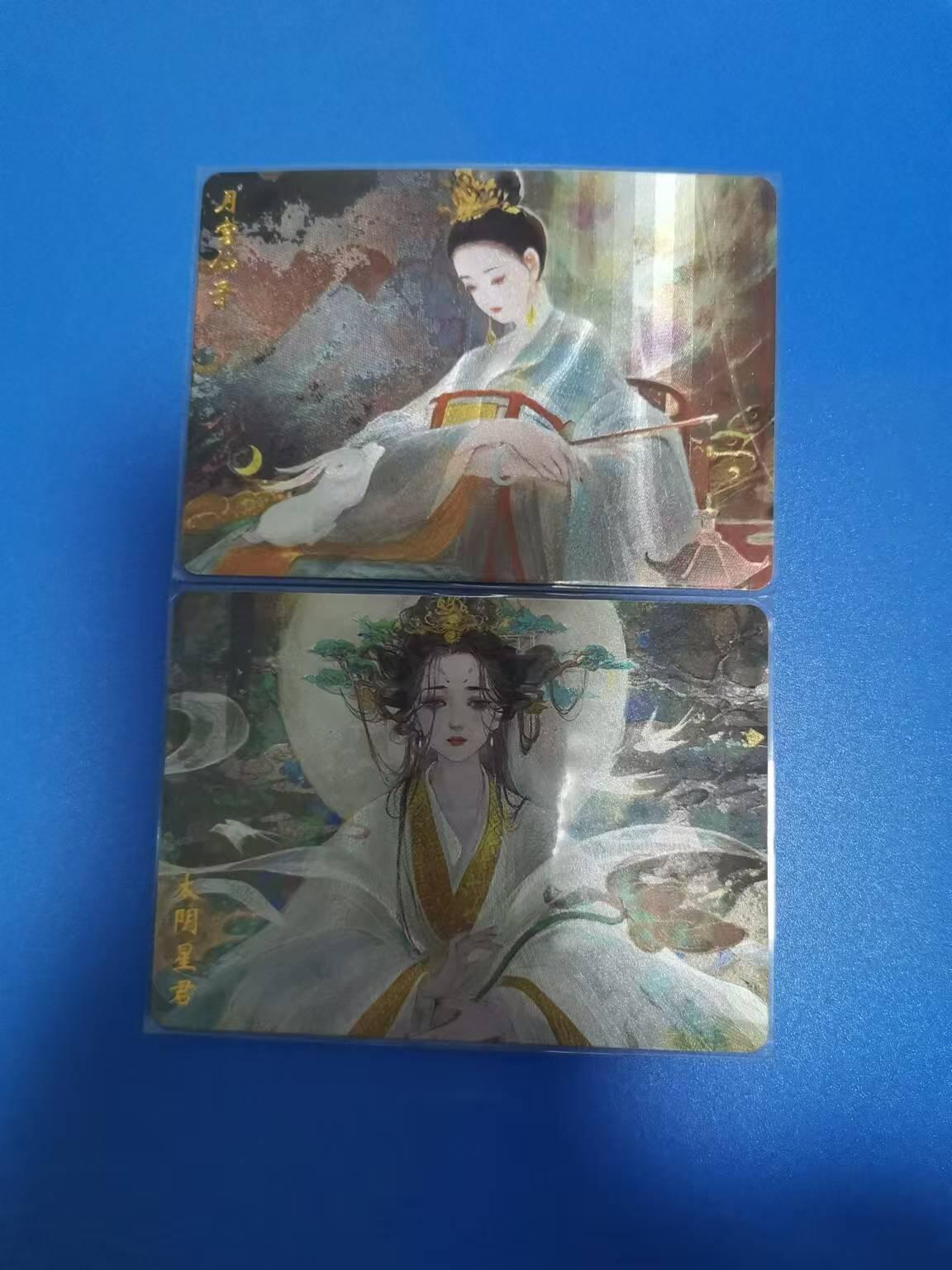 阳大大卡牌超级大甩拍第36期（周二晚上九点截拍，持续收拍品，进群福利早知道） 友米文化2023年、太阴星君、月宫仙子、粗闪特卡