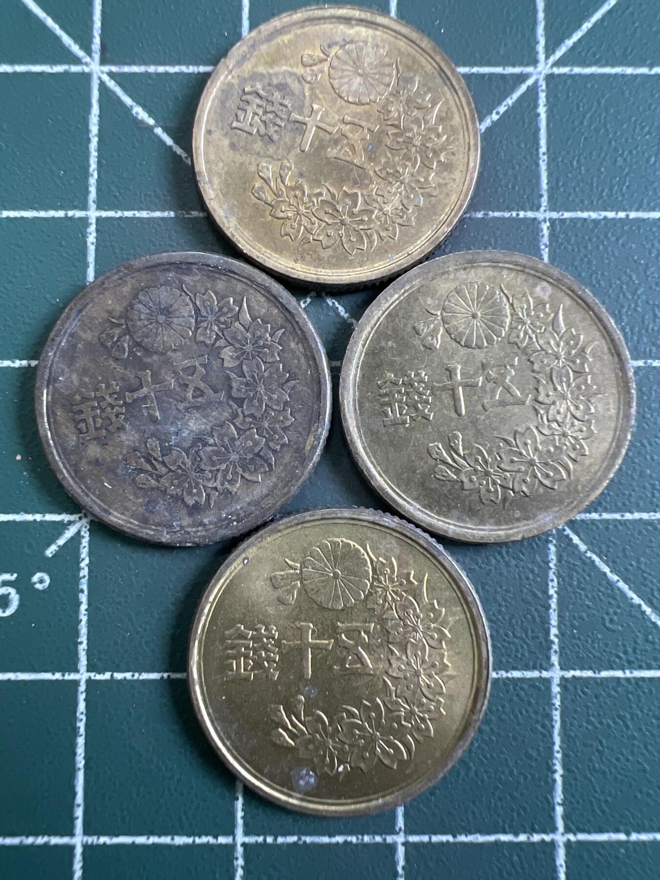 第814期  硬币专场 （无押金，捡漏，全场50包邮，偏远地区除外，接收代拍业务，本店十天发一次货） 日本伍拾钱  4枚