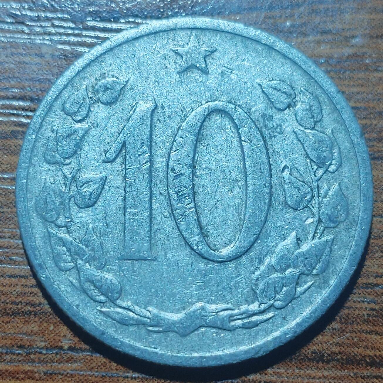 林 专场 硬币外币专场（第五期）接代拍 1962年捷克斯洛伐克