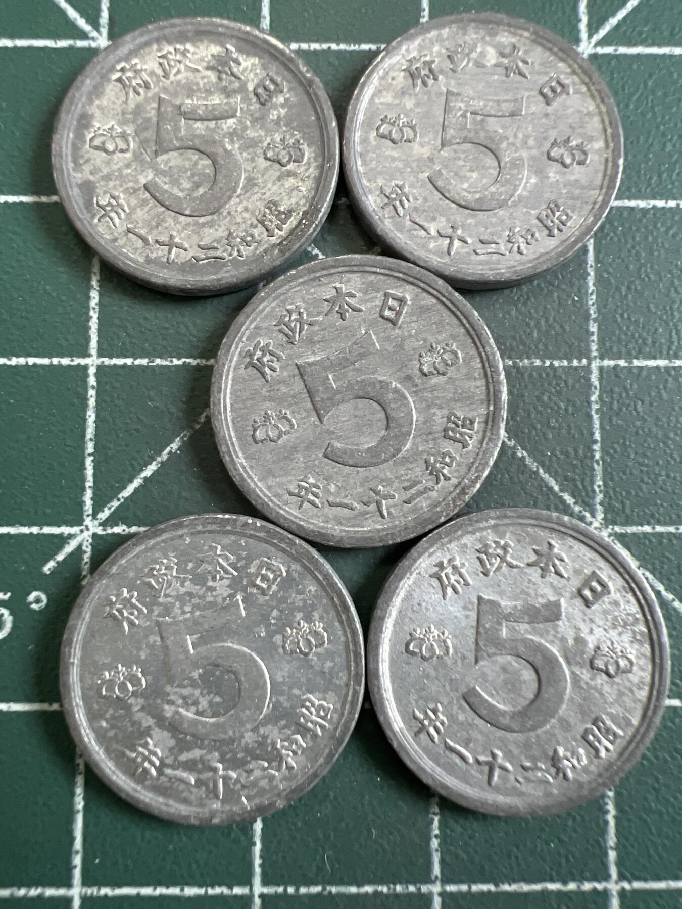 第814期  硬币专场 （无押金，捡漏，全场50包邮，偏远地区除外，接收代拍业务，本店十天发一次货） 日本五钱  5枚