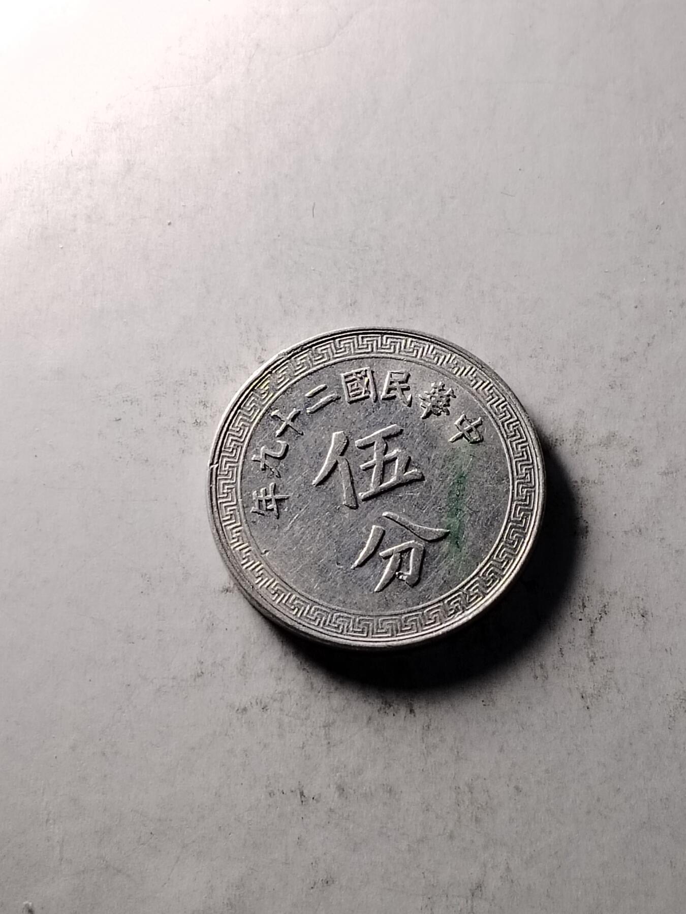First
