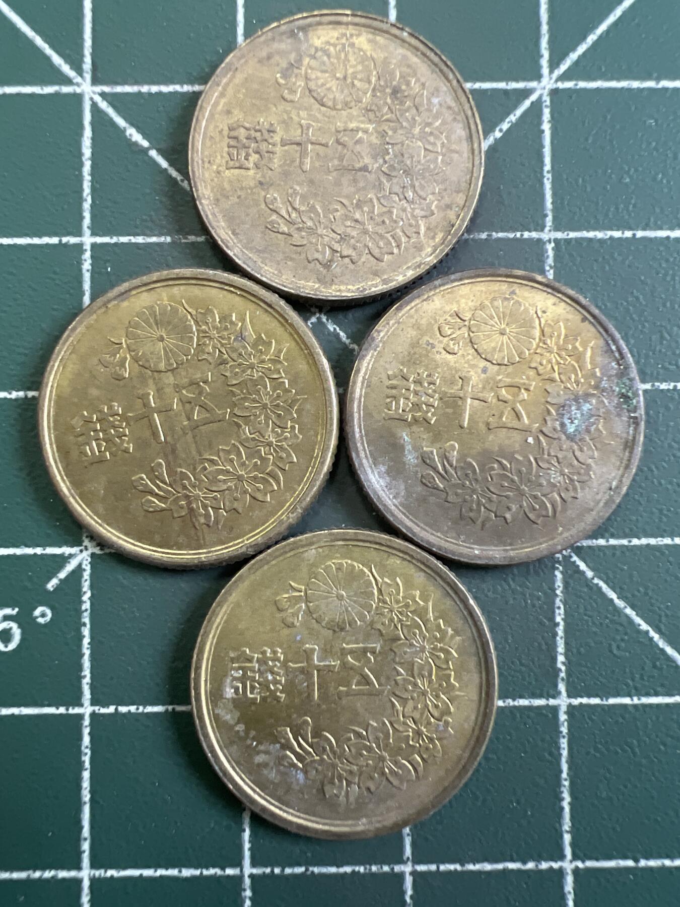 第816期  硬币专场 （无押金，捡漏，全场50包邮，偏远地区除外，接收代拍业务，本店十天发一次货） 日本五十钱  4枚
