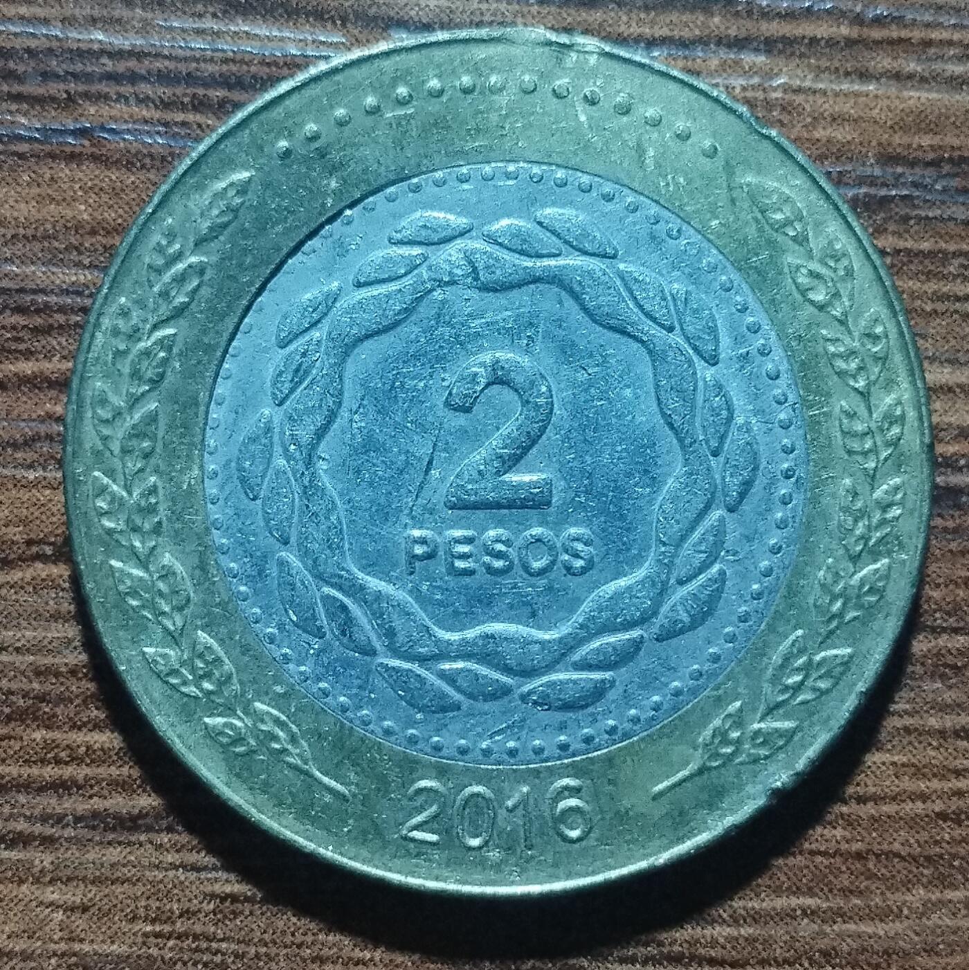 林 专场 硬币外币专场（第五期）接代拍 2016年阿根廷2比索
