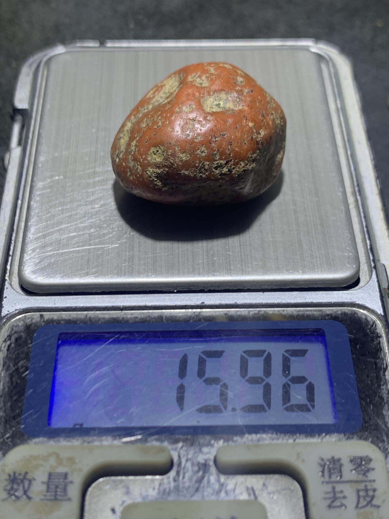 精美红皮柿子红南红玛瑙原石一颗，