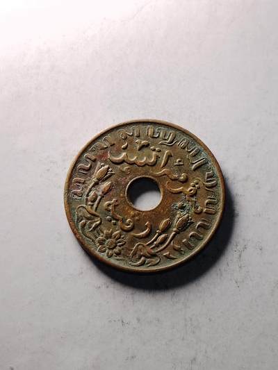 20250120 荷属印度