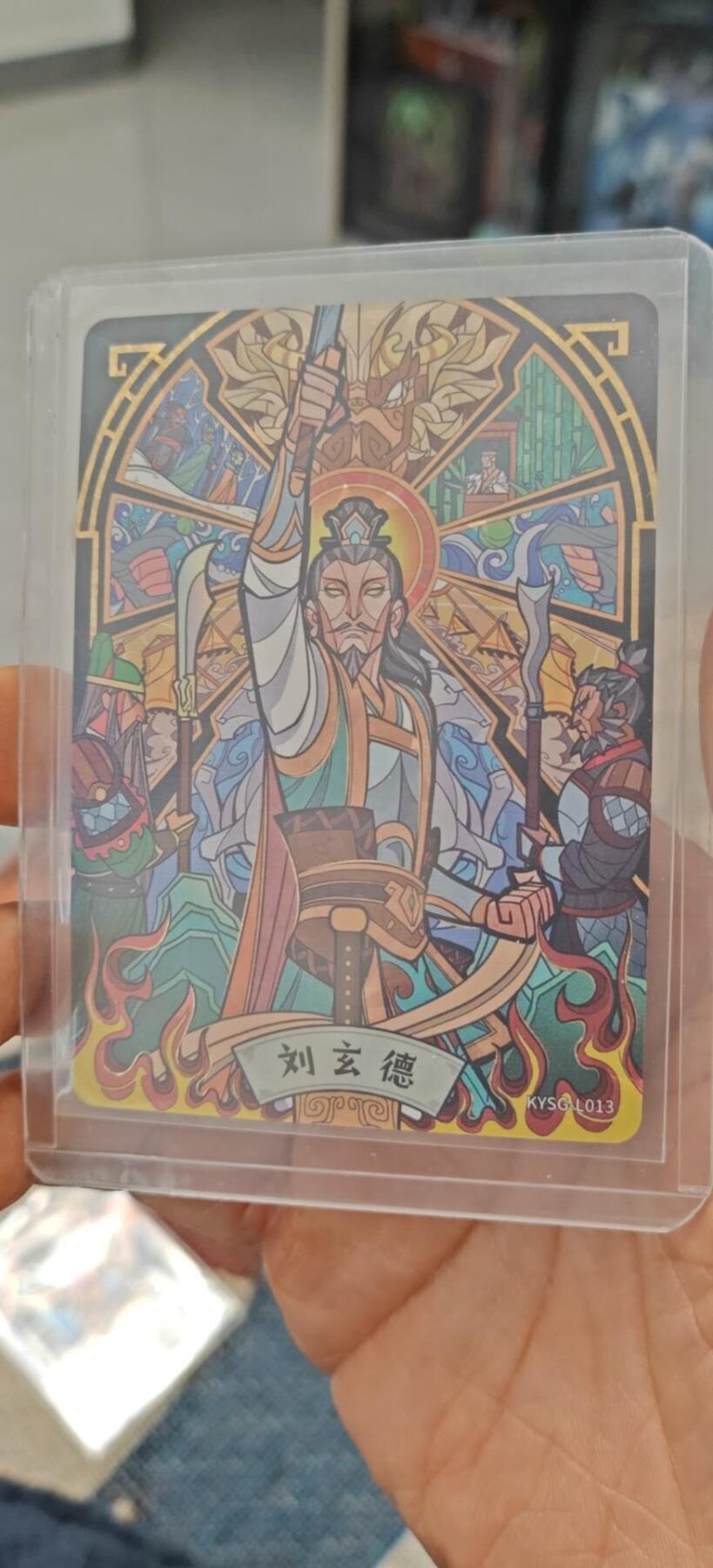 秋原瞳小店第7期（为了卡友节省，以后发都是普快.需要顺丰私聊，这次也送卡游各种卡位，祝大家新年快乐） 卡游三国彩窗刘备