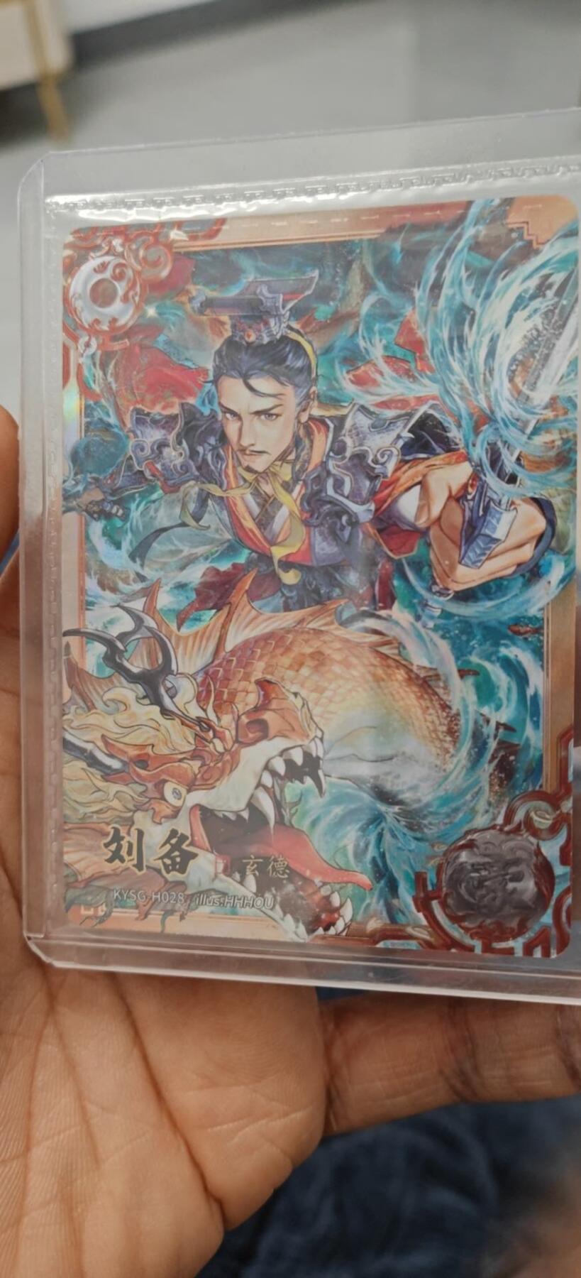 秋原瞳小店第7期（为了卡友节省，以后发都是普快.需要顺丰私聊，这次也送卡游各种卡位，祝大家新年快乐） 卡游三国5弹豪杰刘备