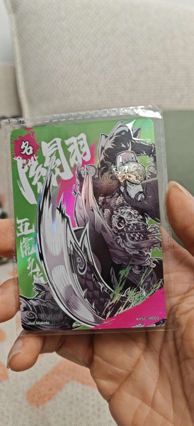 秋原瞳小店第7期（为了卡友节省，以后发都是普快.需要顺丰私聊，这次也送卡游各种卡位，祝大家新年快乐） 卡游三国名将卡7+6