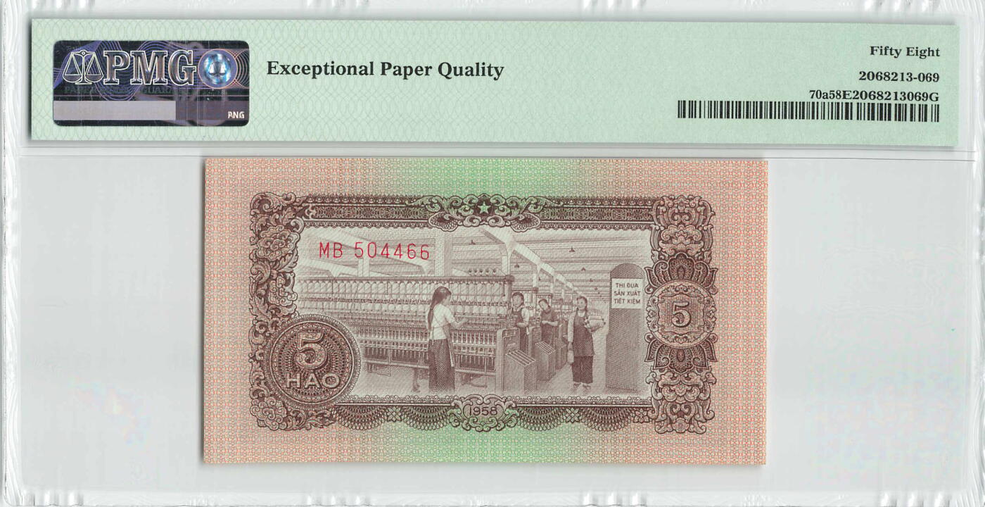 小福收藏拍卖第179期 评级币精选场 本期有老挝1957年50基普样钞 意大利200百多年前超大幅老钞 摩洛哥1968年50迪拉姆 法属安的列斯1963年10法郎 香港政府1元乔治六世以及大量越南 奥地利 马耳他 阿尔及利亚 丹麦等多国精美高分珍稀老钞精品纸币 越南 1958年 5毫 中国代印 票胆 最难找的一张 带E的都很少见 双尾 PMG58 EPQ