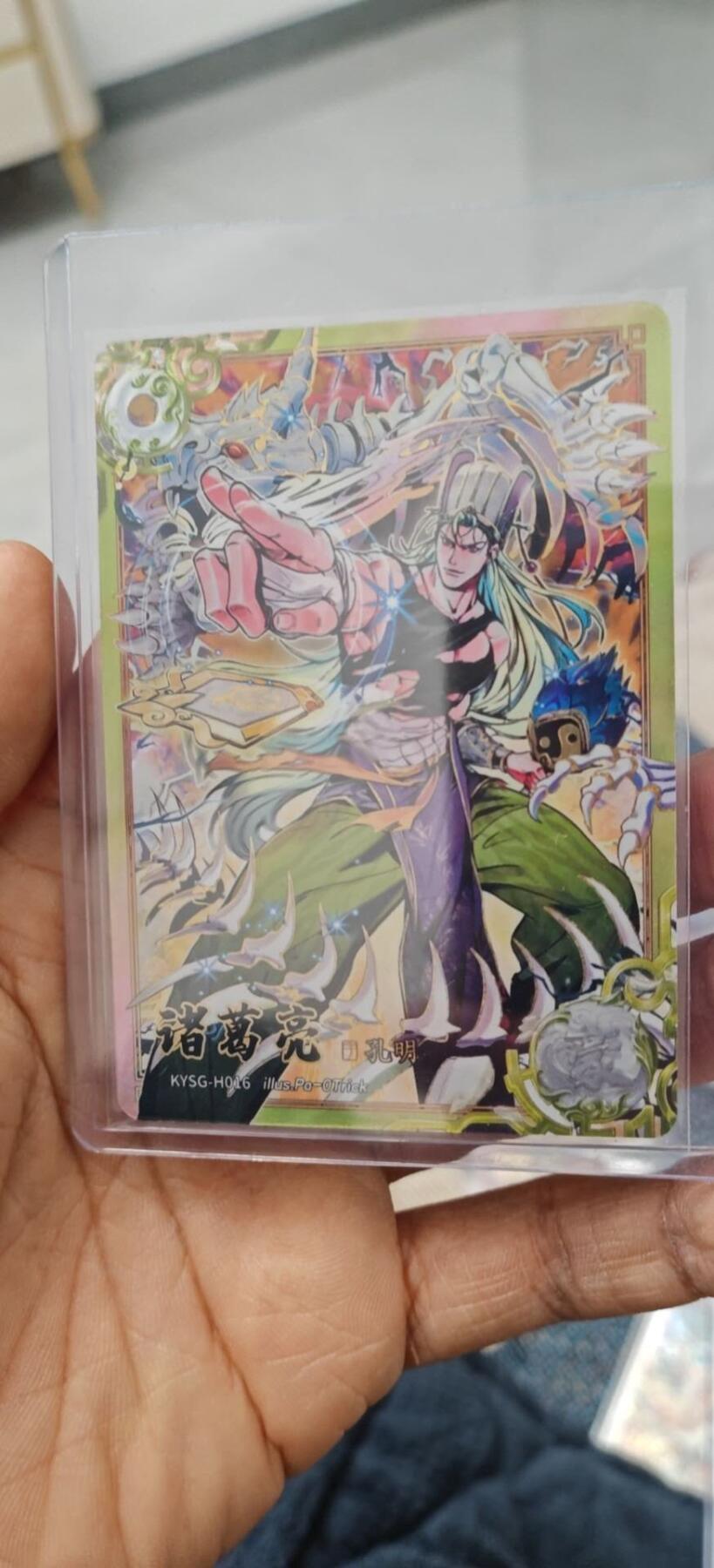 秋原瞳小店第7期（为了卡友节省，以后发都是普快.需要顺丰私聊，这次也送卡游各种卡位，祝大家新年快乐） 卡游三国3弹豪杰诸葛亮