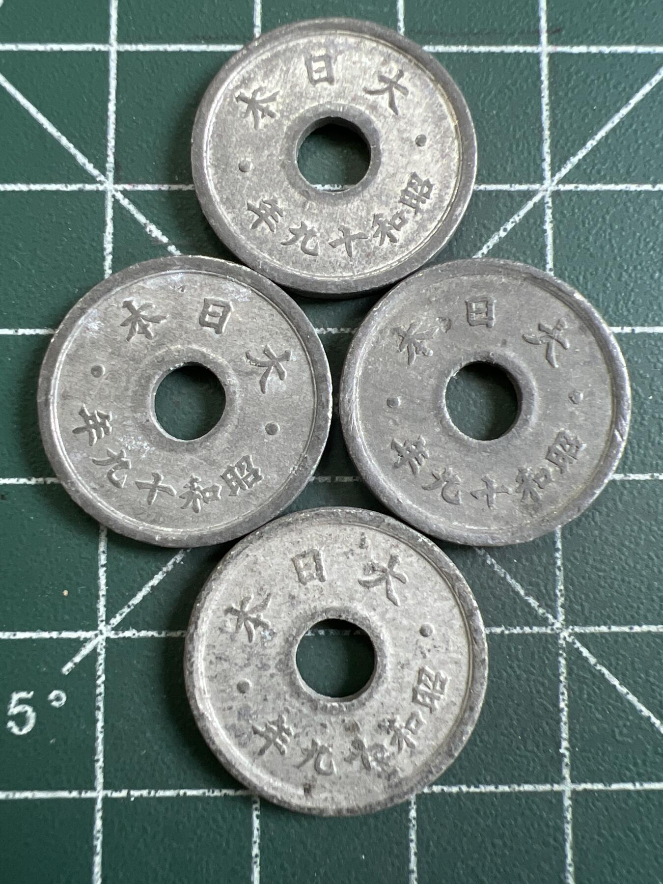 第814期  硬币专场 （无押金，捡漏，全场50包邮，偏远地区除外，接收代拍业务，本店十天发一次货） 日本十钱  4枚