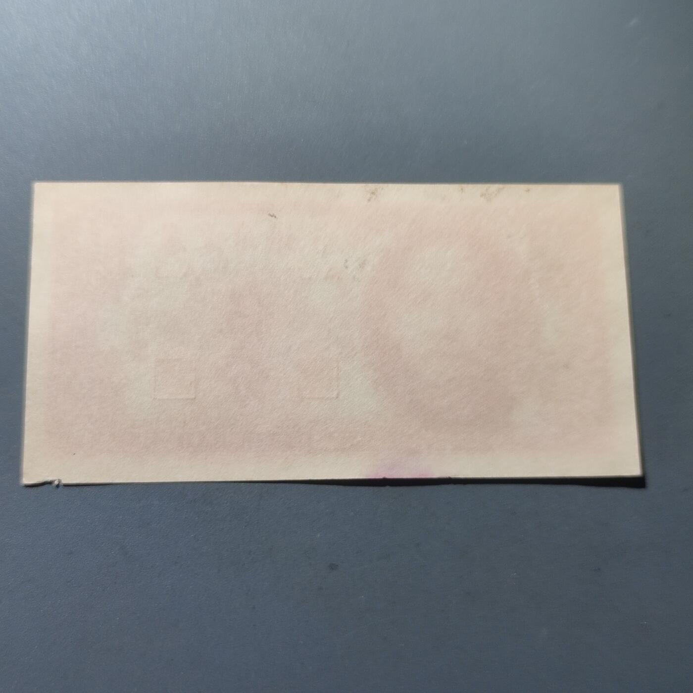 PCAI钱币24-195  纸币小专场 广东省银行1949年大洋票 伍分