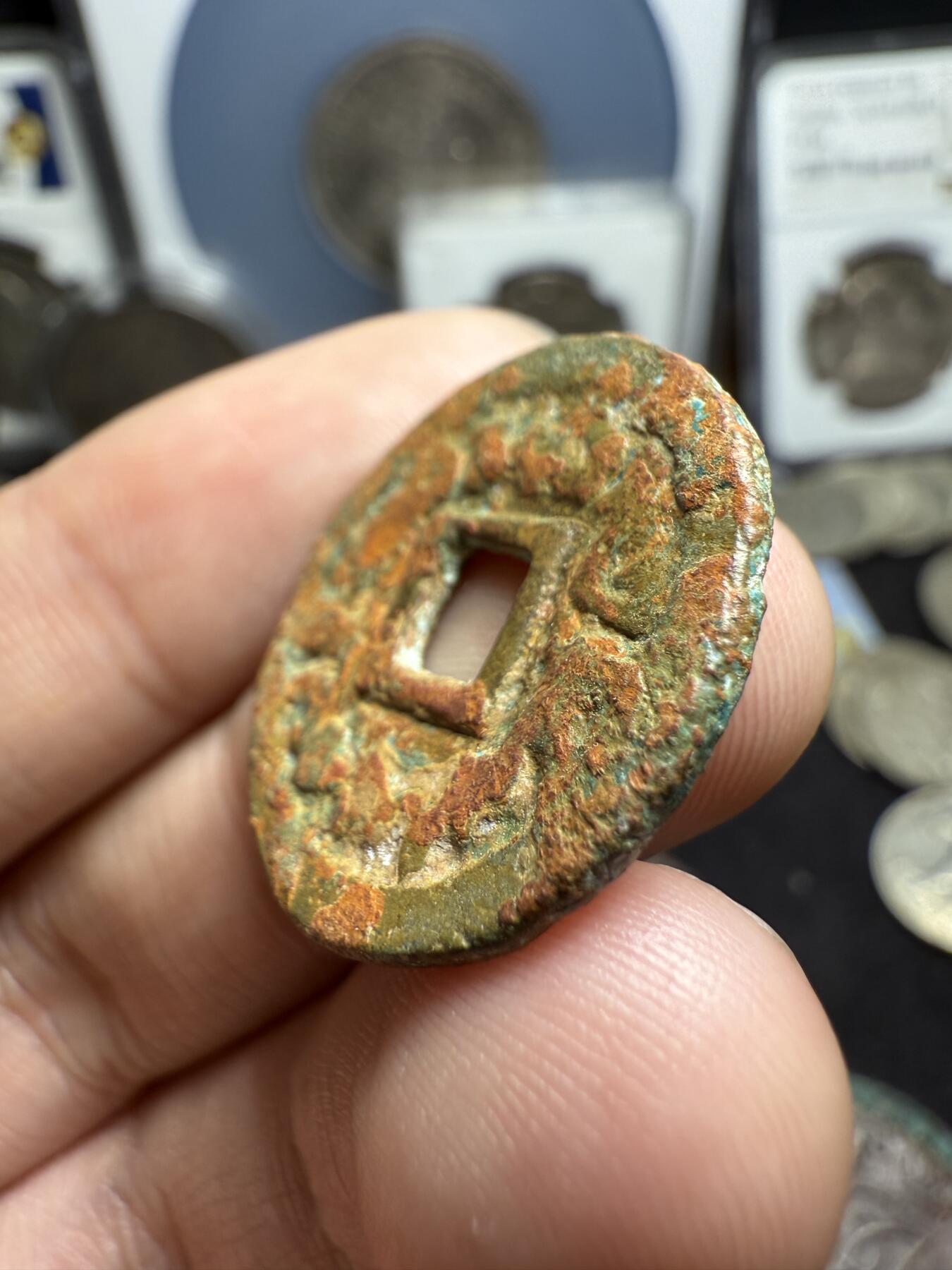 南宋泉阁俄币 外币 国币 专场第四期 唐 突厥汗国 突骑施汗钱 24mm 大样 通货好品 原味未清理