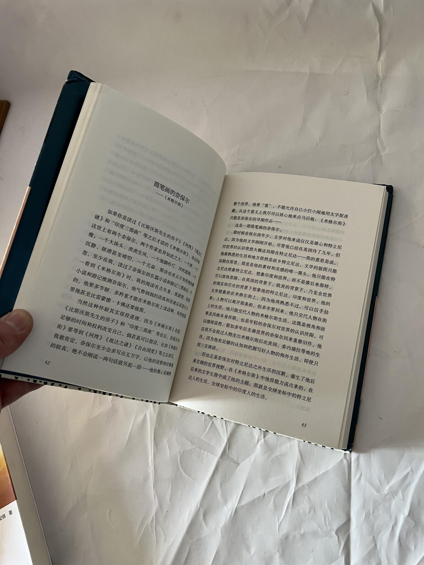 零元拍：作家 徐则臣 亲笔签名著书《孤独的火焰》