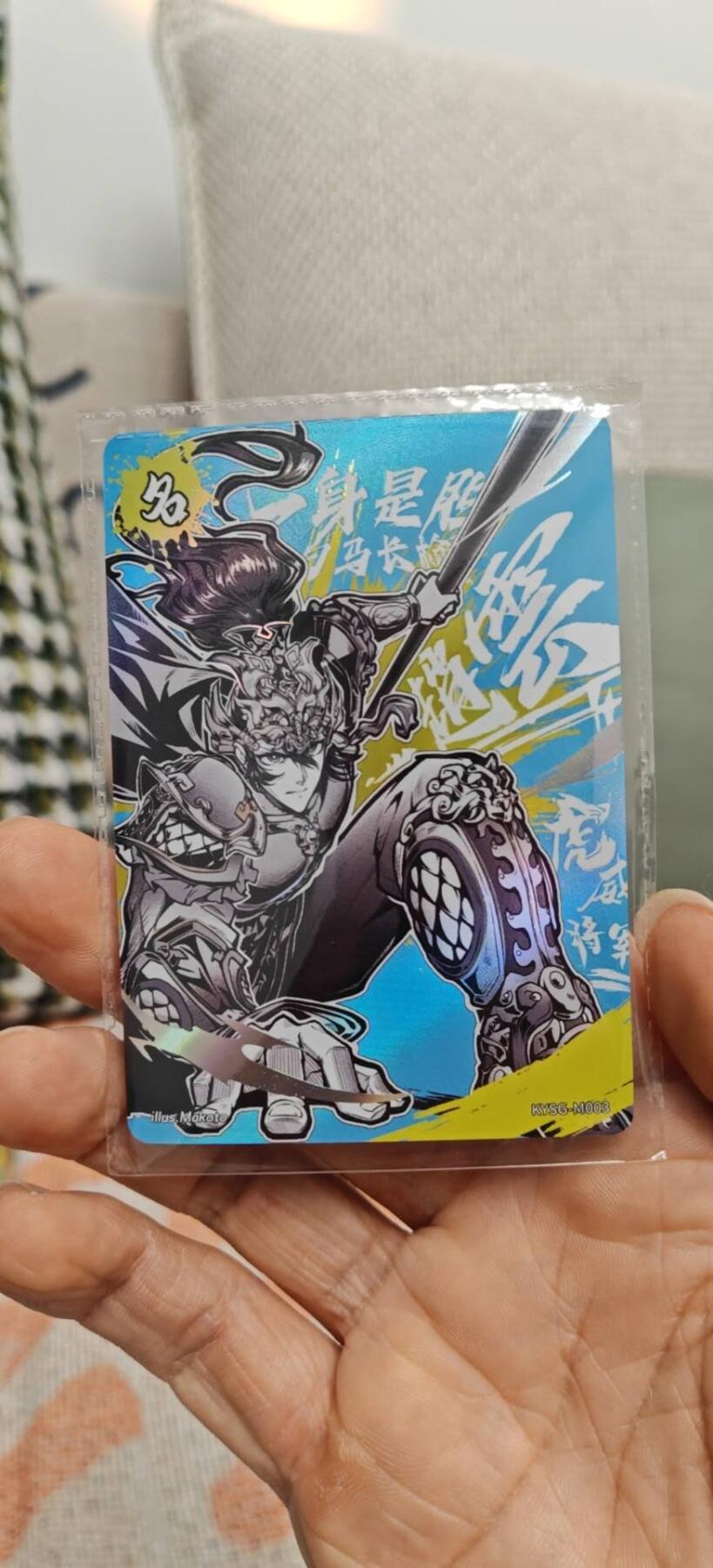 秋原瞳小店第7期（为了卡友节省，以后发都是普快.需要顺丰私聊，这次也送卡游各种卡位，祝大家新年快乐） 卡游三国名将卡7-4