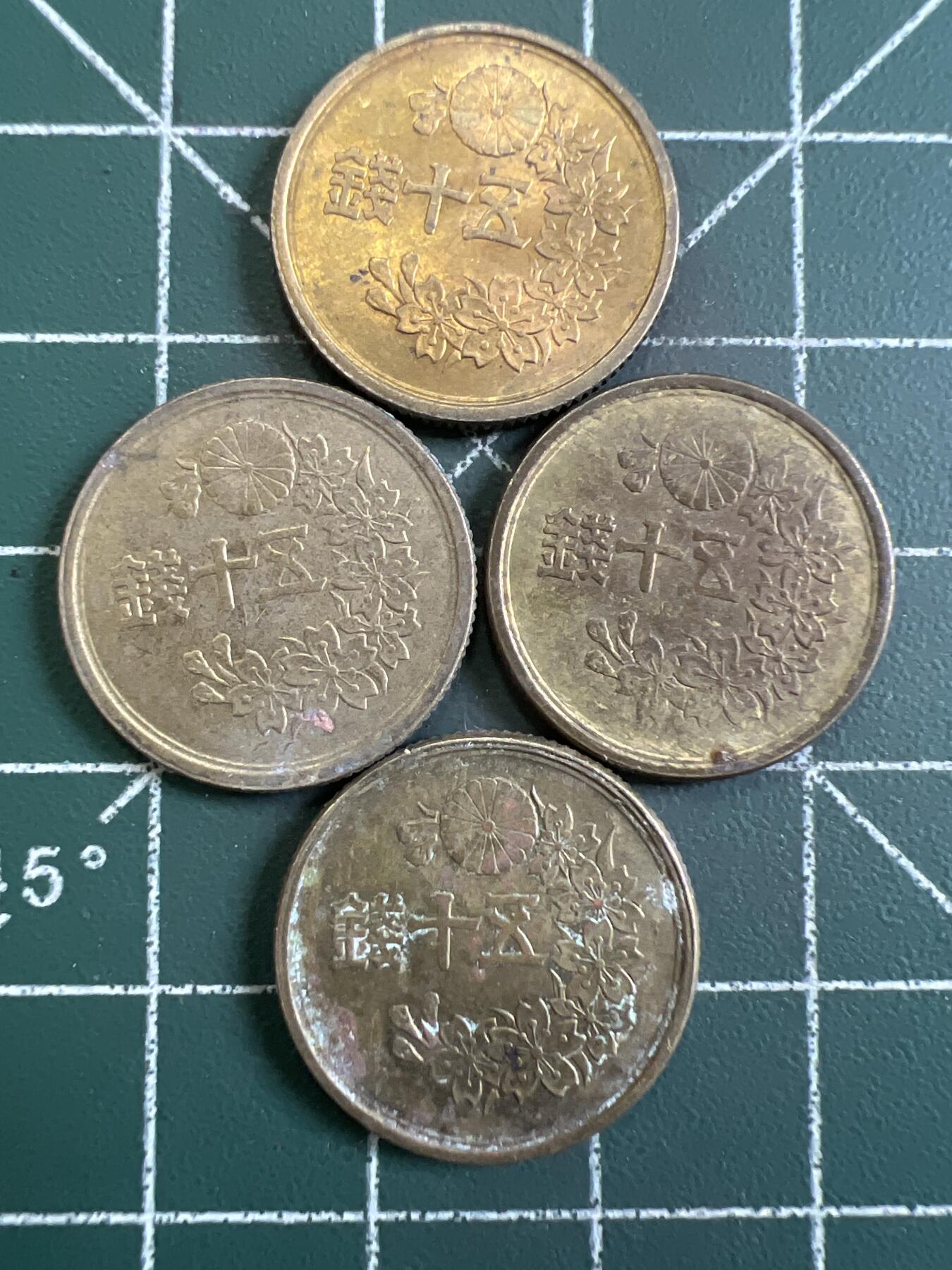 第815期  硬币专场 （无押金，捡漏，全场50包邮，偏远地区除外，接收代拍业务，本店十天发一次货） 日本伍拾钱  4枚