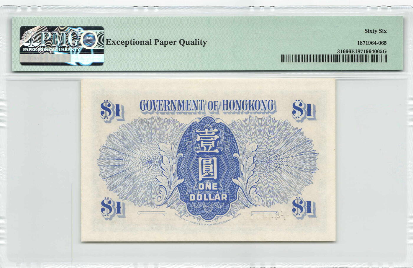 小福收藏拍卖第179期 评级币精选场 本期有老挝1957年50基普样钞 意大利200百多年前超大幅老钞 摩洛哥1968年50迪拉姆 法属安的列斯1963年10法郎 香港政府1元乔治六世以及大量越南 奥地利 马耳他 阿尔及利亚 丹麦等多国精美高分珍稀老钞精品纸币 香港政府 1940-41年 1元 数3 乔治六世 难评品种 PMG66 EPQ 季军分