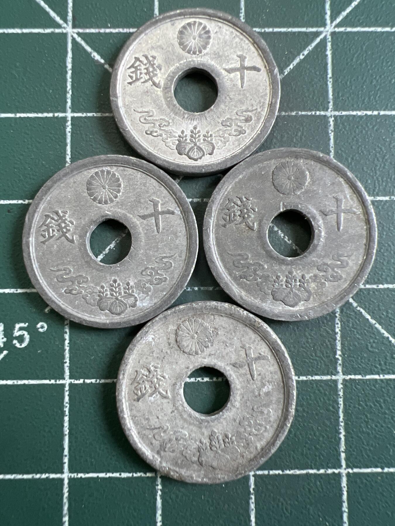 第814期  硬币专场 （无押金，捡漏，全场50包邮，偏远地区除外，接收代拍业务，本店十天发一次货） 日本十钱  4枚