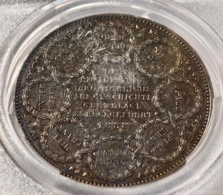 紫瑗钱币——第490期 【加厚盒】德国 巴伐利亚 1838年 巴伐利亚路德维希一世行政区域划分历史2泰勒  PCGS AU53