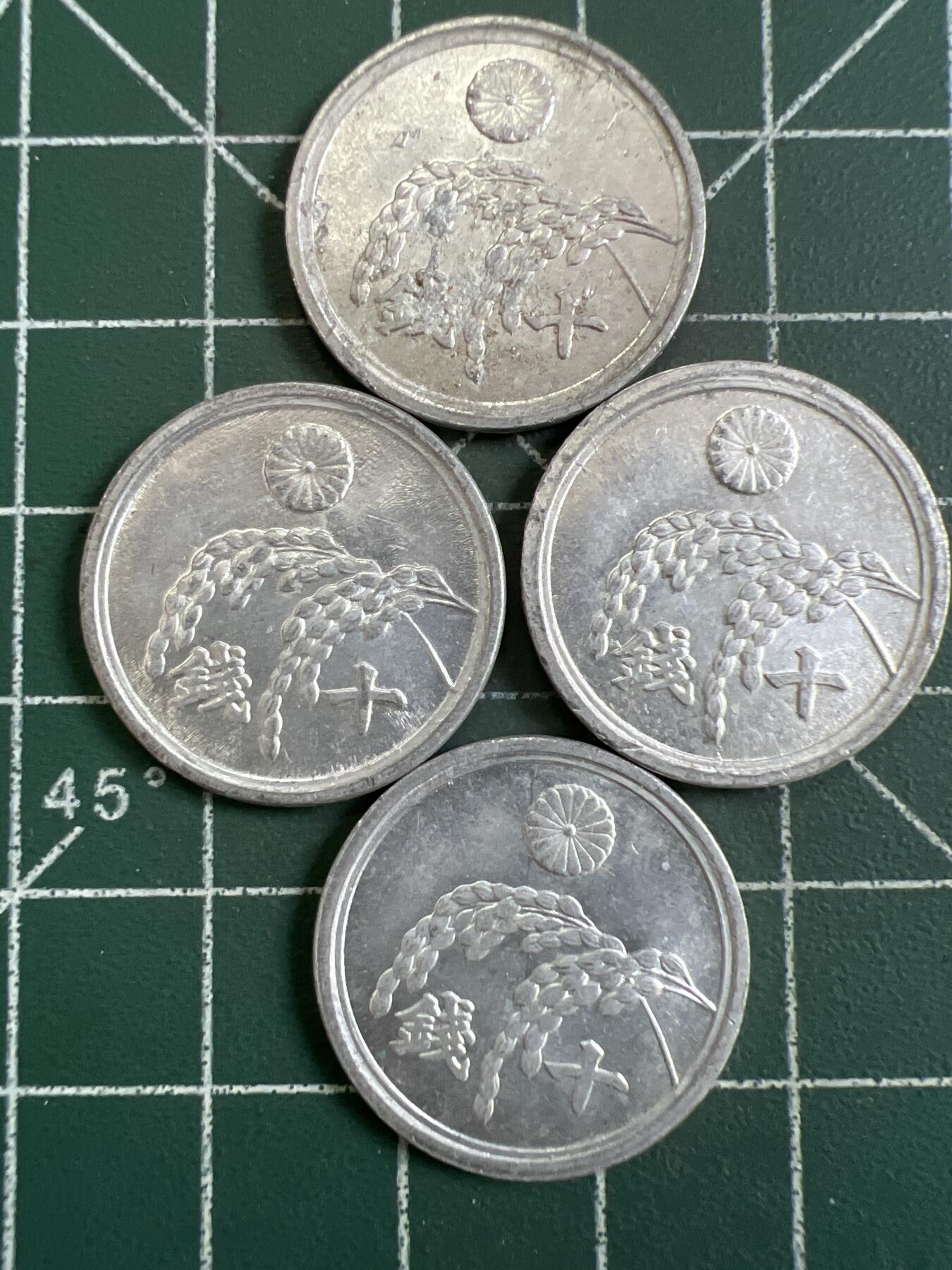 第813期  硬币专场 （无押金，捡漏，全场50包邮，偏远地区除外，接收代拍业务，本店十天发一次货） 日本十钱  4枚