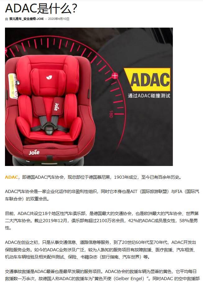 德国汽车俱乐部奖励黄金章，直径45mm42.8克，边铭585，即14K。正面是双手持月桂枝的女孩，奔跑在车轮上，旁边是ADAC的标志。