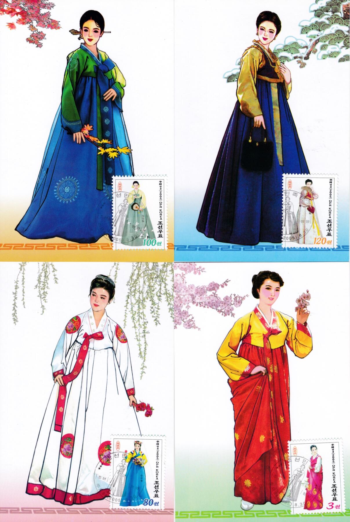 1月23日20:00朝鲜邮政首日实寄封拍卖专场 2005朝鲜《民族服饰（四季）》一套4枚