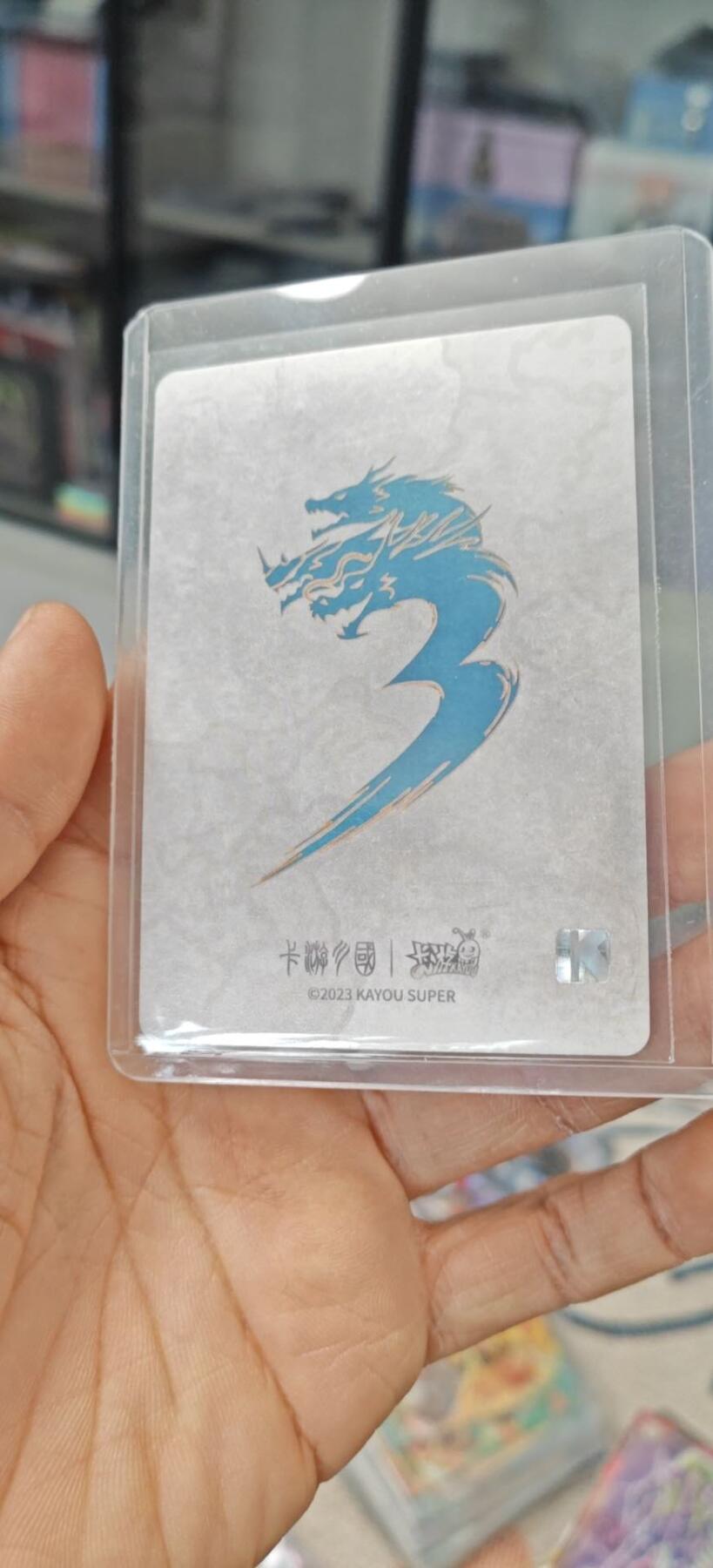 秋原瞳小店第7期（为了卡友节省，以后发都是普快.需要顺丰私聊，这次也送卡游各种卡位，祝大家新年快乐） 卡游三国3元包最大卡位最美貂蝉