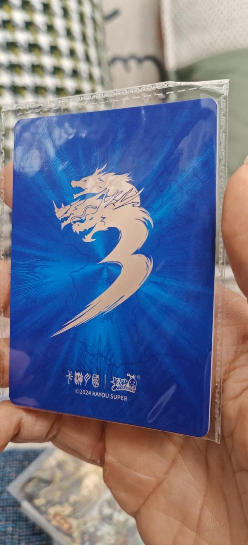 秋原瞳小店第7期（为了卡友节省，以后发都是普快.需要顺丰私聊，这次也送卡游各种卡位，祝大家新年快乐） 卡游三国流年诸葛亮的真朋友大都督