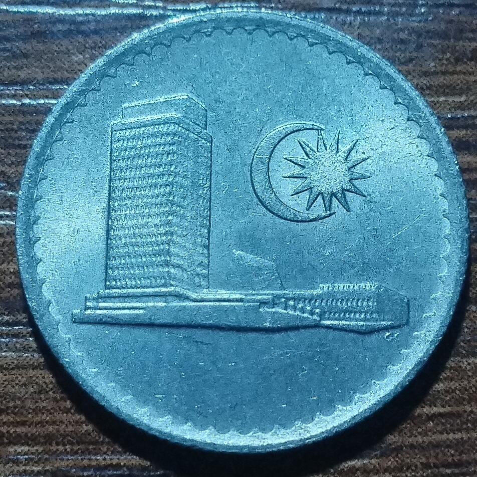 林 专场 硬币外币专场（第五期）接代拍 1981年马来西亚大厦10分