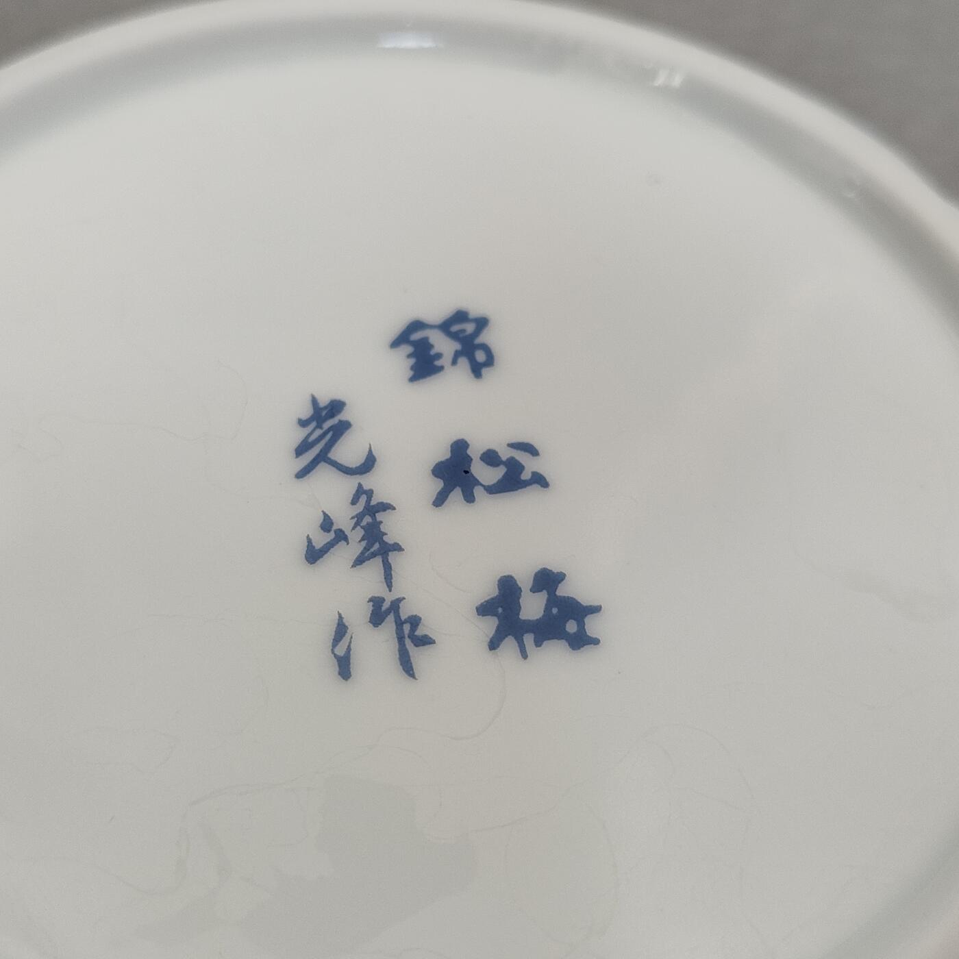 猩哥外币小铺➨【迎新年专场】