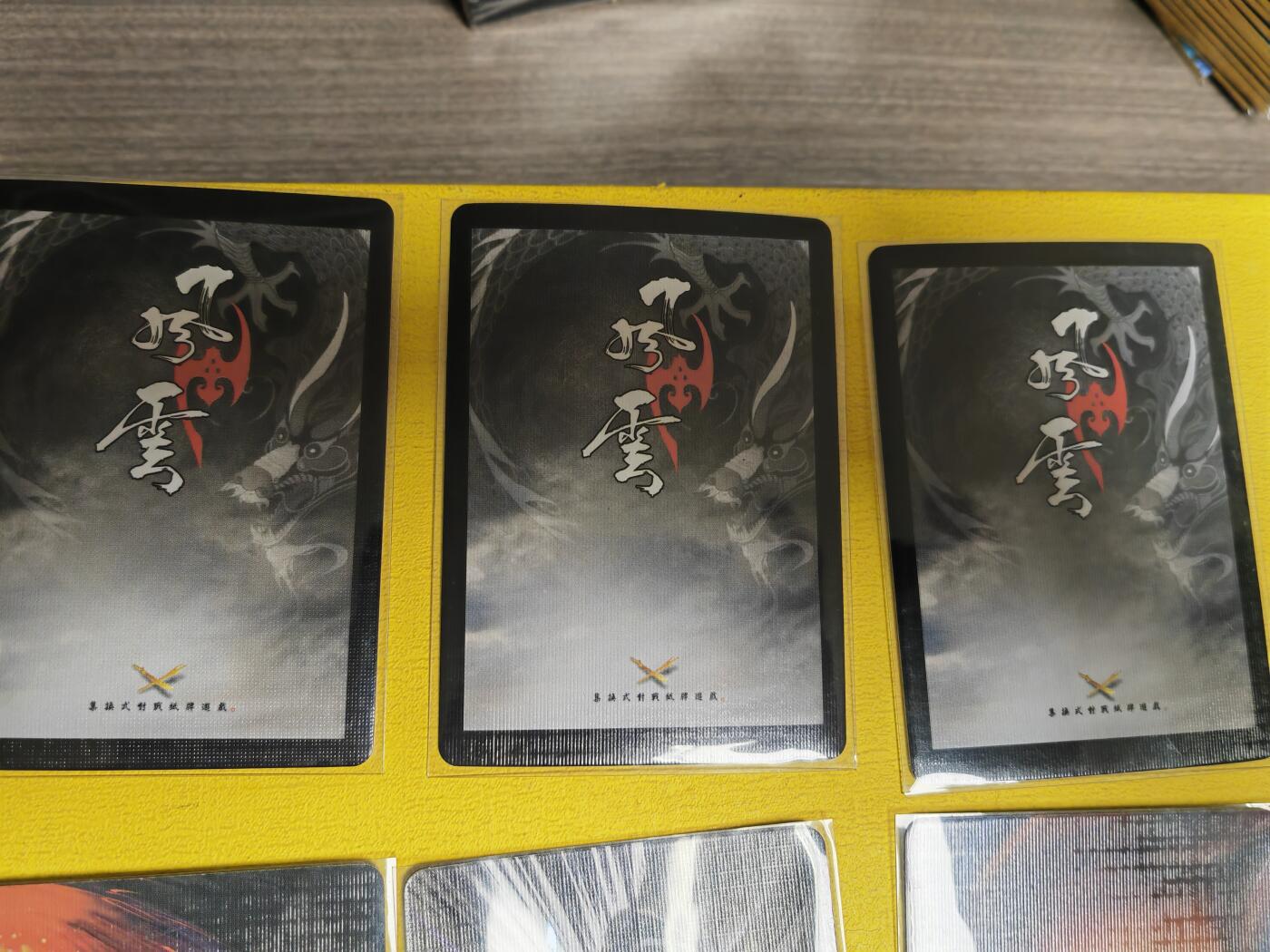 阳大大卡牌超级大甩拍第36期（周二晚上九点截拍，持续收拍品，进群福利早知道） 风云卡牌 特卡九宫